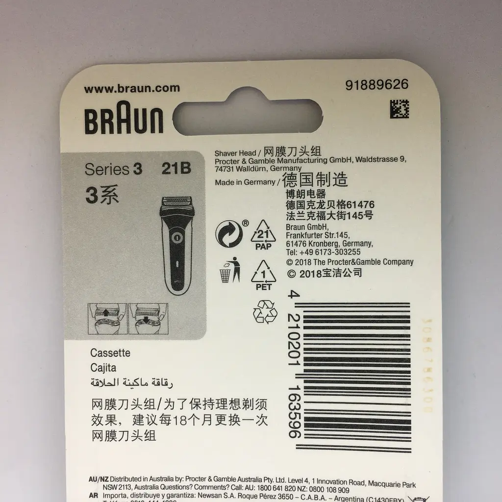 Сітка та ріжучий блок для бритви Braun Series 3, Cruzer 5, Type 5408, 5409, 5411, 5412, 5413, 5416 21B - фото 6