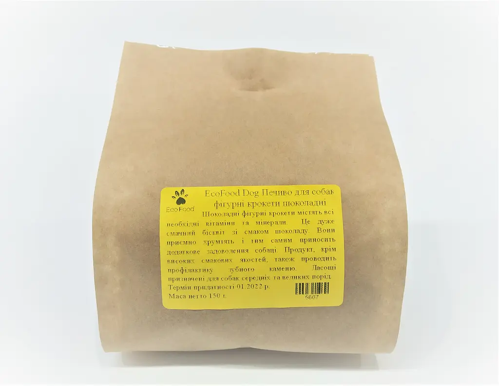 Печиво для собак EcoFood Dog фігурні крокети шоколадні 150 г - фото 6