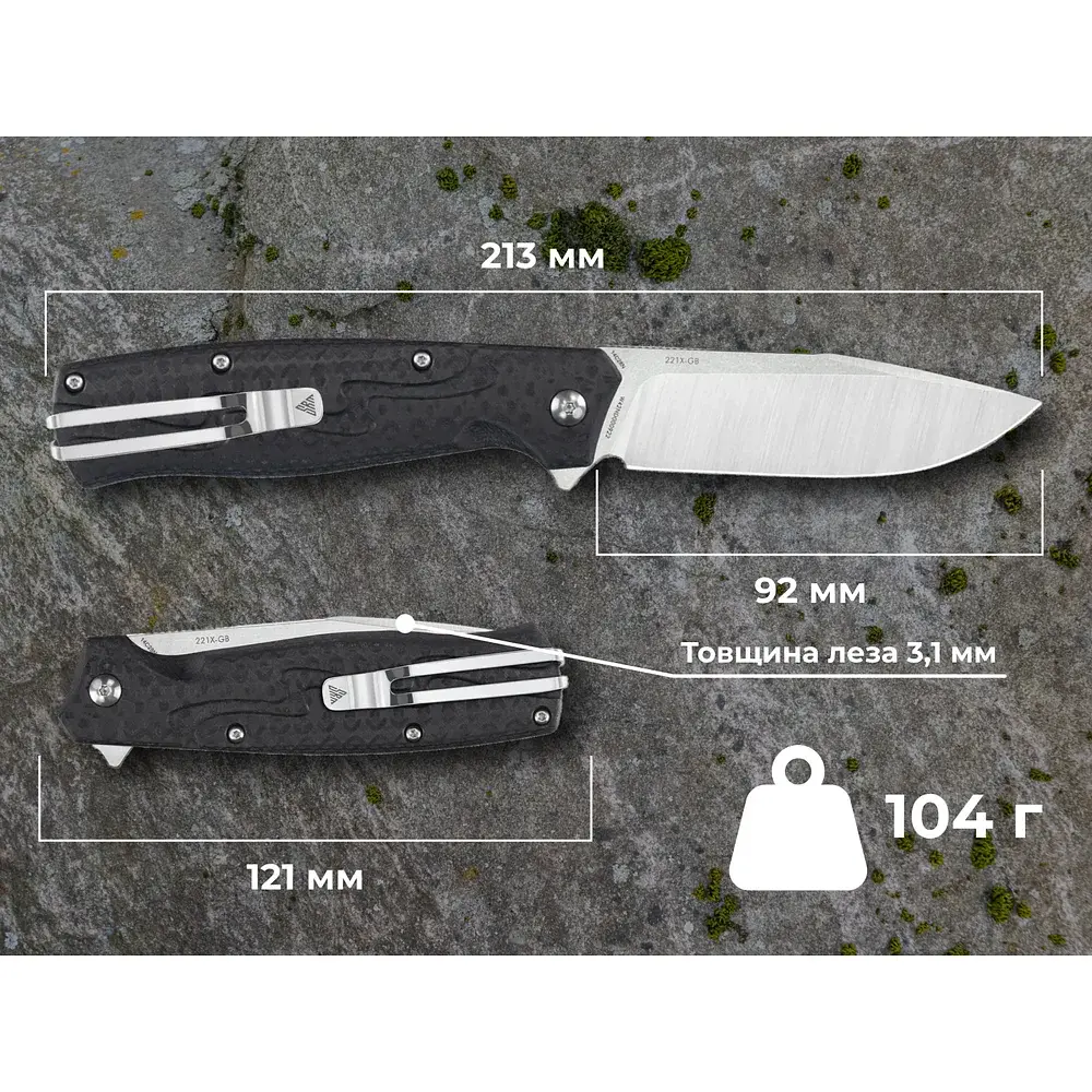 Ніж складаний туристичний SRM 221X-GB 92 мм 14C28N G10 чорний - фото 12