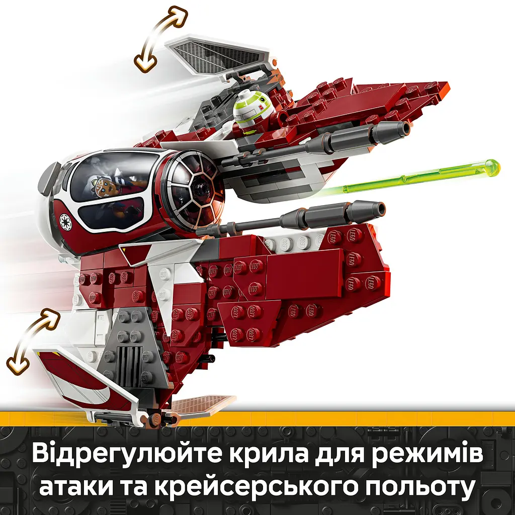Конструктор LEGO Star Wars Джедайський перехоплювач Асоки 290 деталей (75401) - фото 9