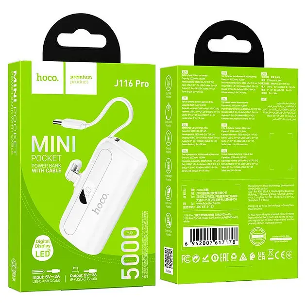 Акумулятор зовнішній із вбудованим кабелем Hoco J116 Pro Pocket Lightning вихід 5000mAh - фото 7