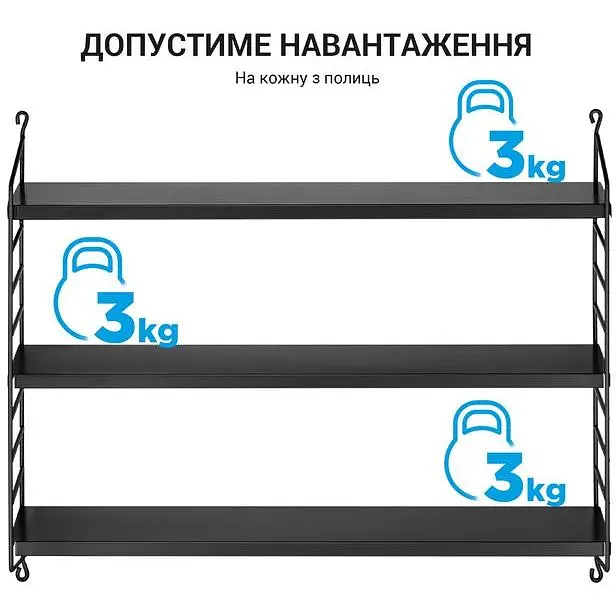 Полиця для зберігання OfficePro S605B трирівнева (S605B) - фото 3
