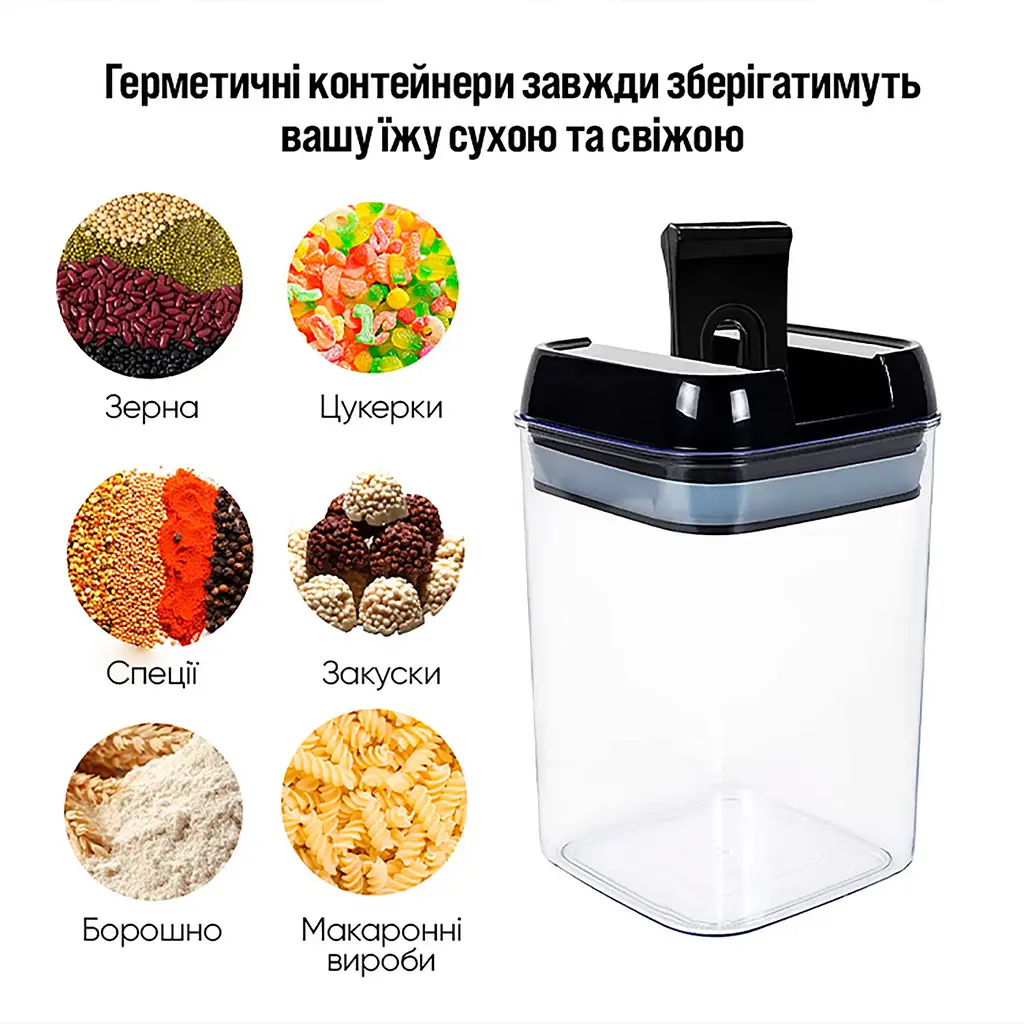 Органайзер для зберігання сипучих продуктів (прозорі герметичні контейнери 5 шт.) з кришками, Kitchen Master Прозорий 86821 - фото 5
