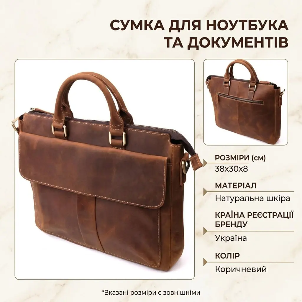 Стильный портфель в винтажном стиле из натуральной кожи Vintage 22673 коричневый - фото 3