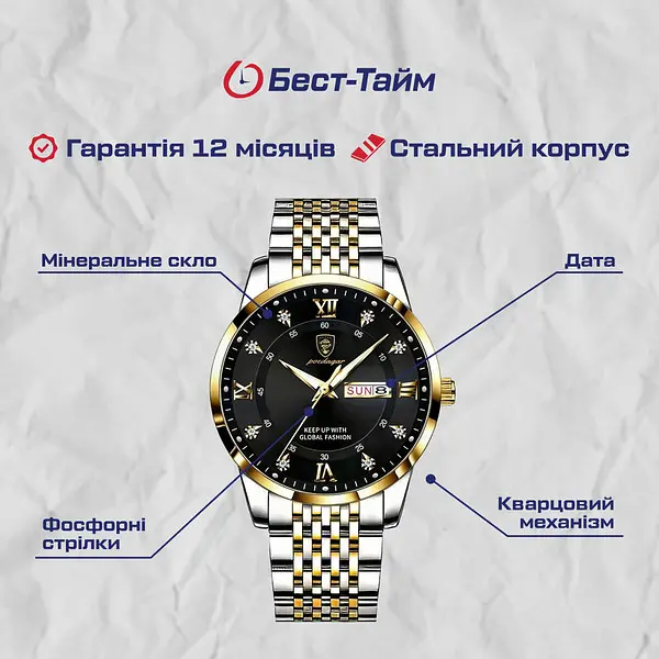 Годинник Hemsut Poedagar Deluxe, 2 ремешка - фото 5