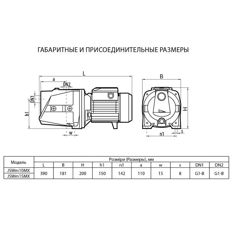 Відцентровий насос Rudes JSWm 15MX - фото 3