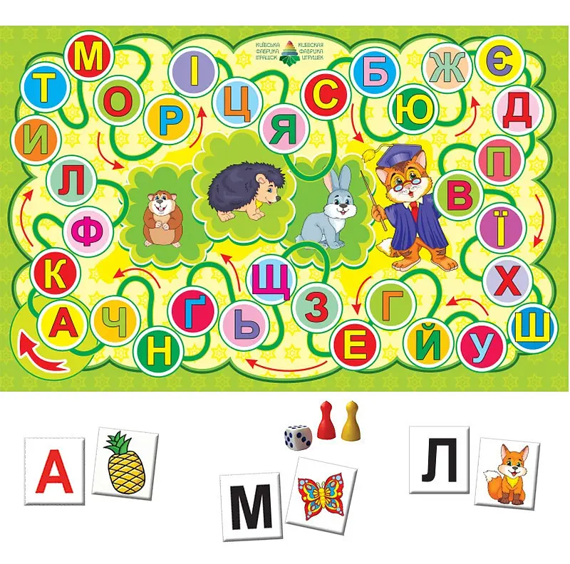 Обучающая игра-квест "Азбука" Энергия Плюс 84412, 10 вариантов игр - фото 5