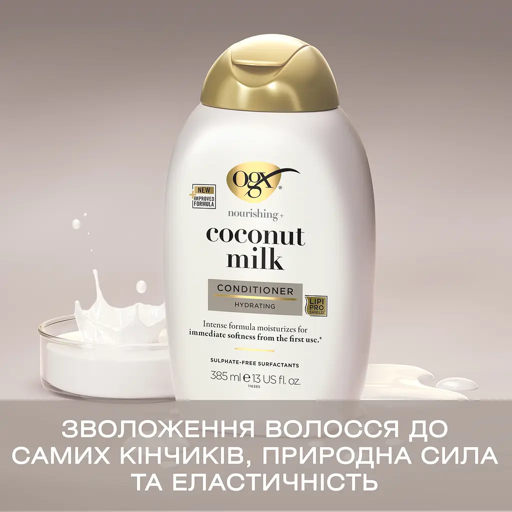 Кондиціонер для волосся OGX Coconut Milk живильний, з кокосовим молоком 385 мл - фото 7