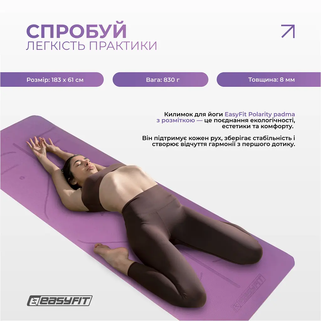 Килимок для йоги та фітнесу EasyFit Polarity Padma з ремнем - фото 2