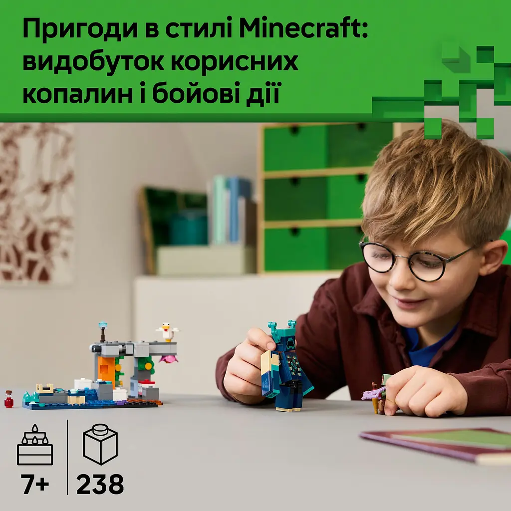 Конструктор LEGO Minecraft Зустріч із Боронителем 238 деталей (21274) - фото 16