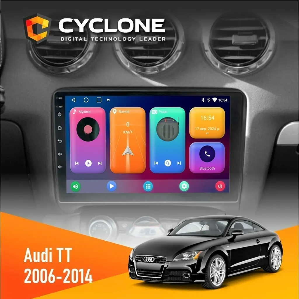 Штатна магнітола Audi TT 2006-2014 Cyclone C9-001 2x32 CPL Cyclone (НФ-00002007)