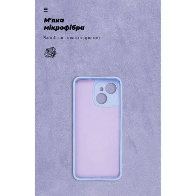 Чохол до мобільного телефона Armorstandart ICON Tecno Spark 40C 4G Camera cover Lavender (ARM87942) - фото 4