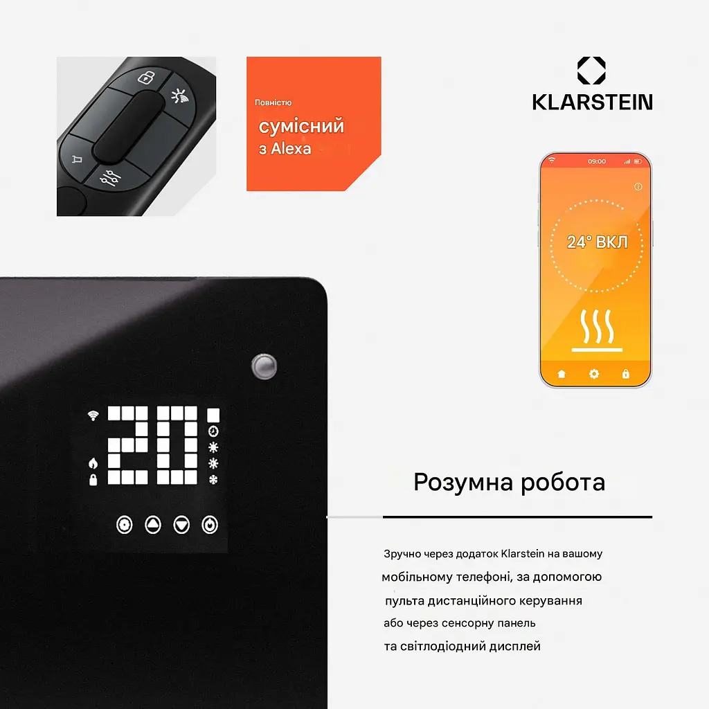 Конвекторный обогреватель Klarstein Bornholm Smart (10045428) - фото 4