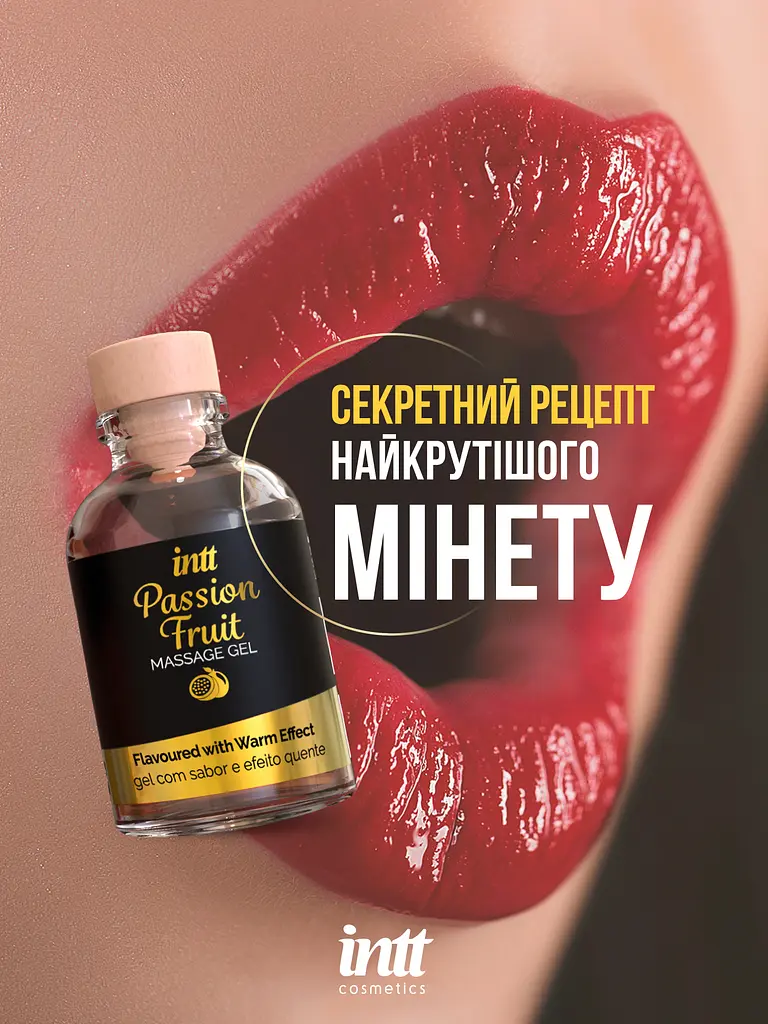 Масажний гель Intt, 30 мл (маракуя) - фото 6