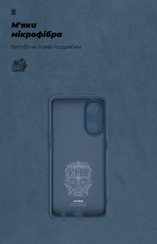 Чехол ArmorStandart ICON для OPPO Reno8 T 4G Camea cover Dark Blue (ARM68121) - фото 4