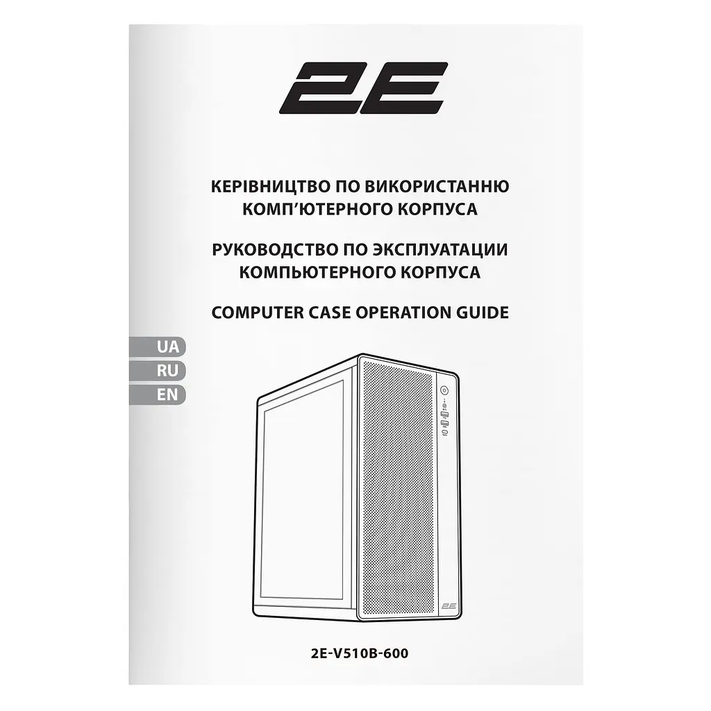 2E Gaming Корпус Credo Plus V510B без БП, 1xUSB3.0, 1х USB 2.0, 1xUSB Type-C, 4x120мм ARGB, VGA 310мм, TG Side Panel, ATX, черный - фото 9