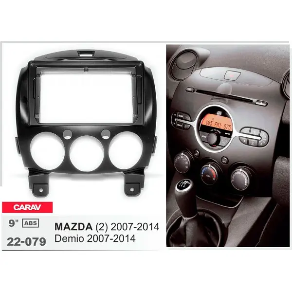 Переходная рамка Mazda 2 Carav 22-079 - фото 4