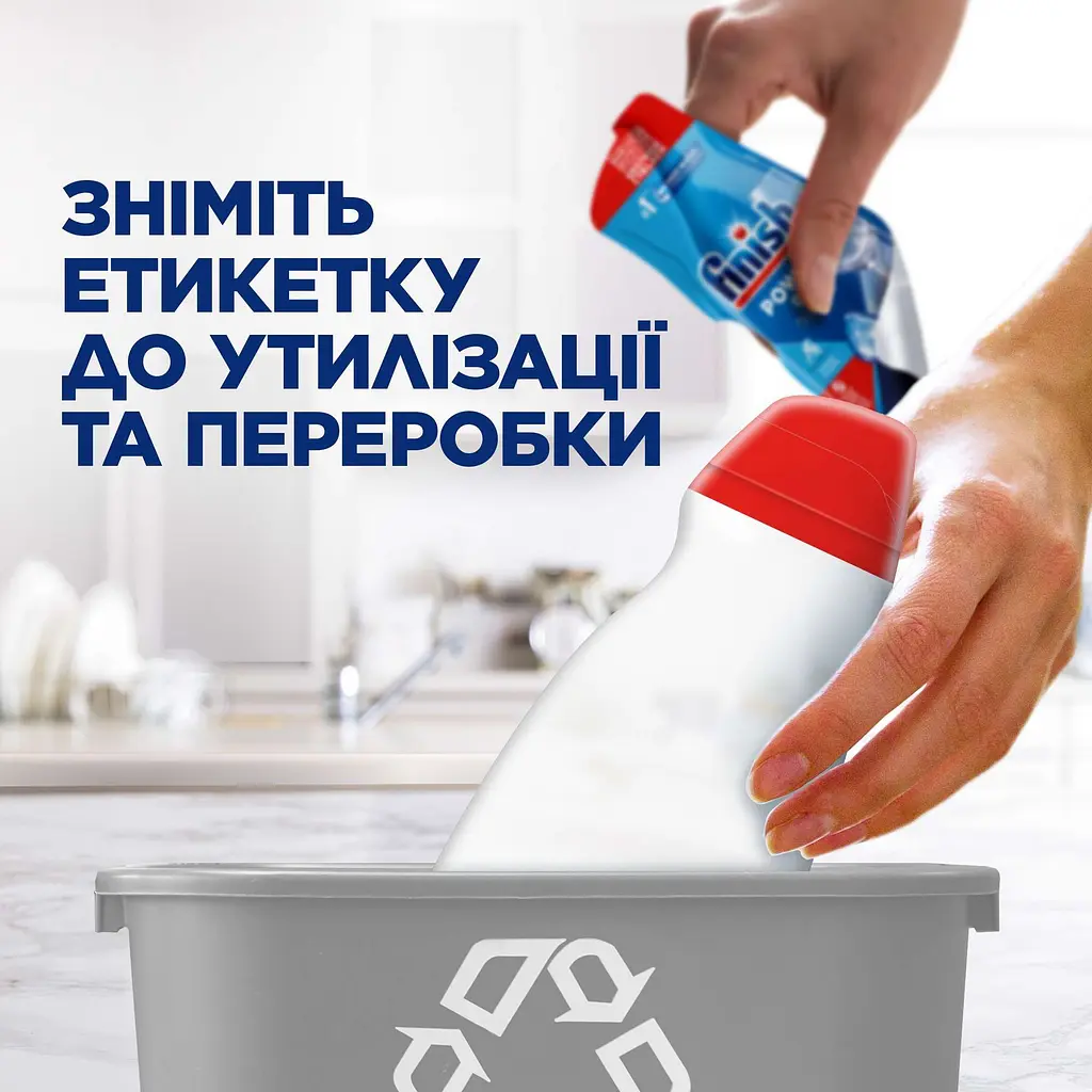 Засіб для миття посуду у посудомийних машинах Finish Power All in One Gel 0% 900 мл - фото 7