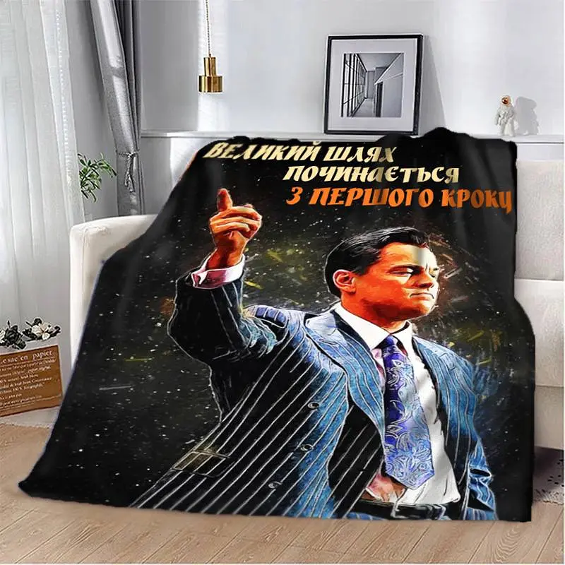 Плед 3D мотиваційний "Великий шлях" 12821 160х200 см