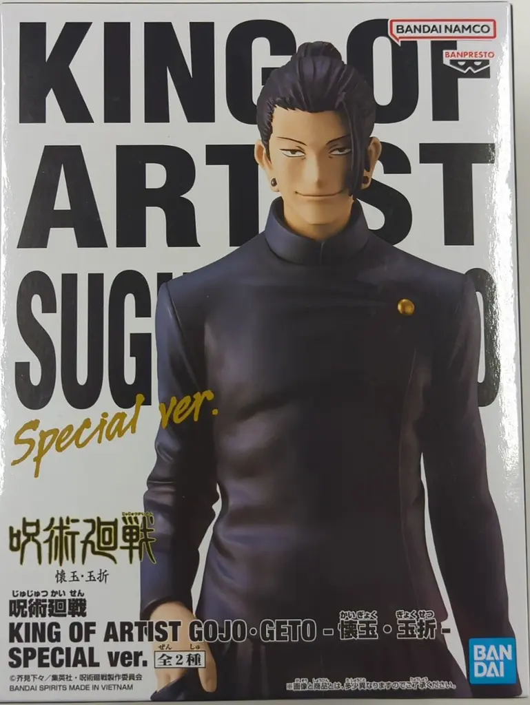 Фигурка Bandai Spirits Магическая Битва Гето Сугуру Jujutsu Kaisen Suguru Geto 21 см BS JK SG S 21 - фото 6