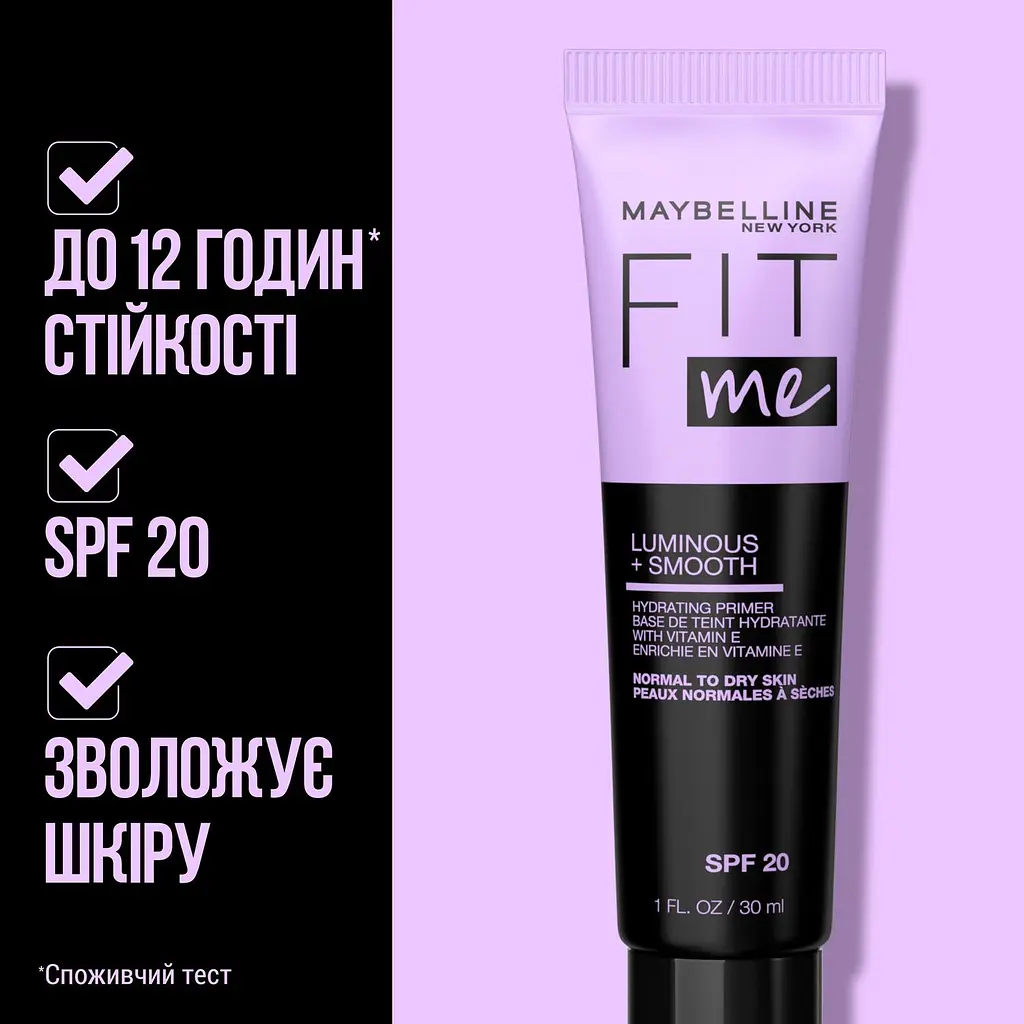 Зволожувальна основа для макіяжу Maybelline New York Fit Me Primer SPF 20, 30 мл (B3342600) - фото 4
