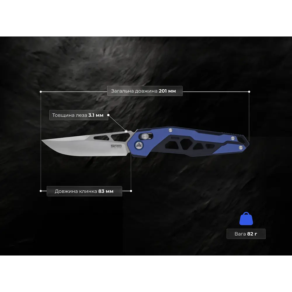 Ніж складаний туристичний SRM Mecha 9225-GI, (8.3 см) D2 / G10 блакитний - фото 8