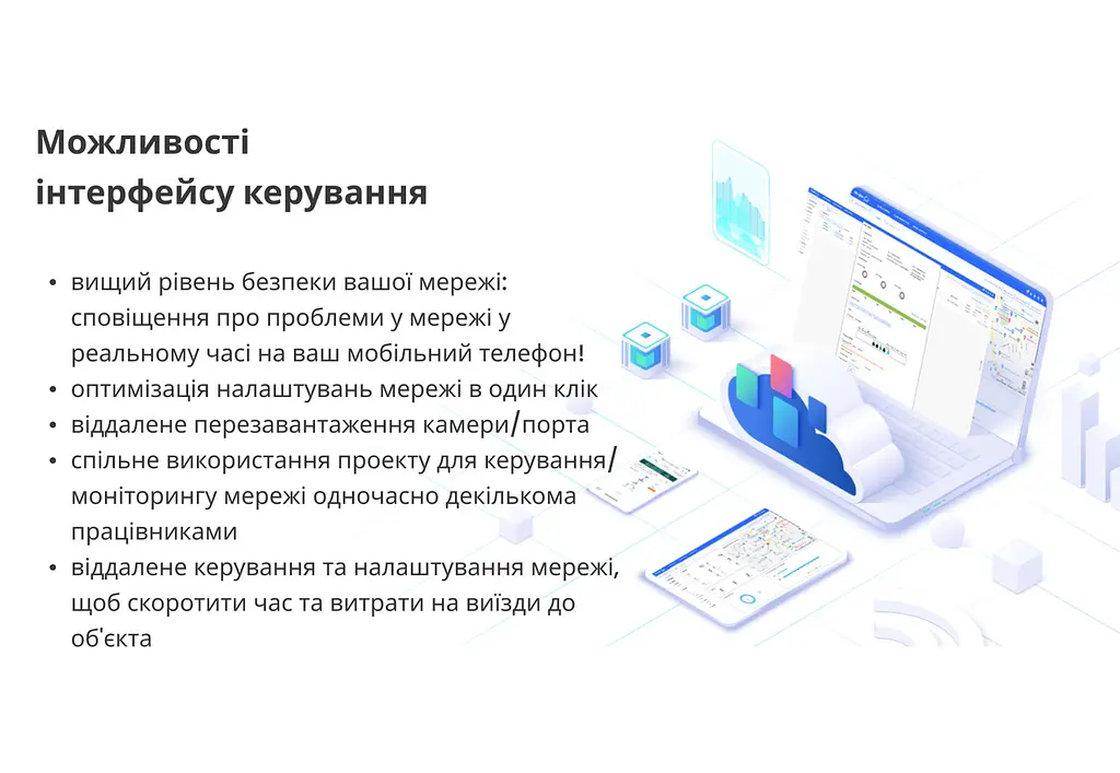 Комутатор Ruijie Reyee RG-ES205GC - фото 8