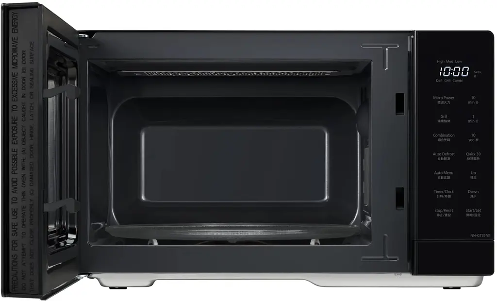 Микроволновая печь Panasonic, 24л, 900Вт Panasonic teh0026030 - фото 7