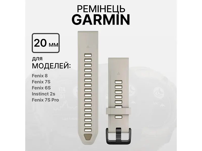Ремінець Garmin Fenix 8 solar 20mm Gry/Dark Silicone 010-13391-06 - фото 3
