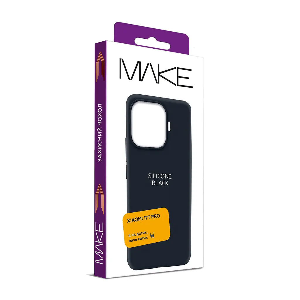 Чохол MAKE Xiaomi 17T Pro Silicone Black - фото 2