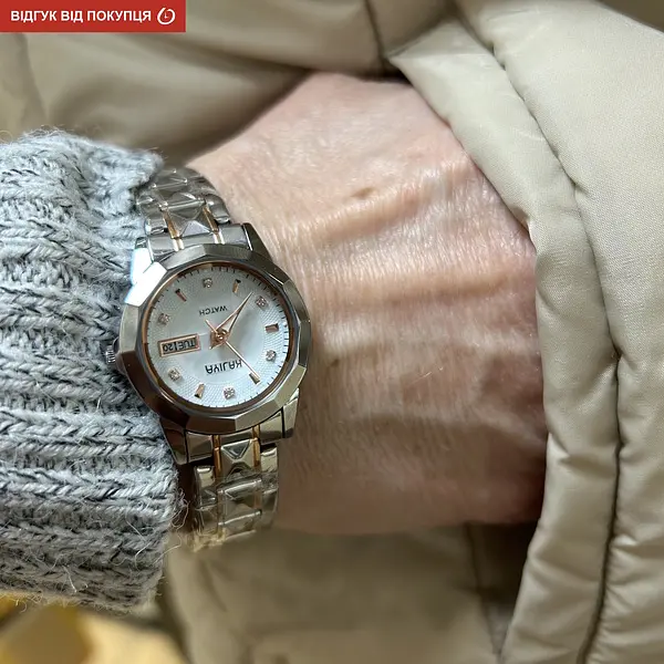 Годинник Baosaili Kaiya - фото 15