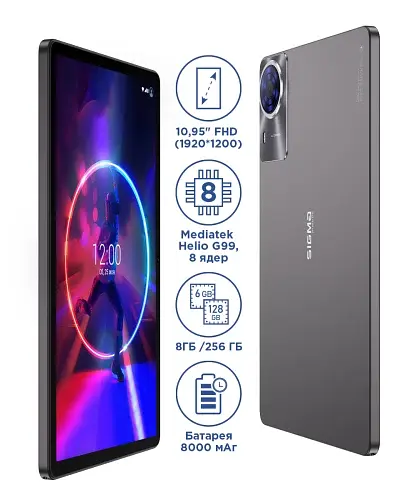 Планшет Sigma Tab A1035 "Ultra", Dark Grey, 4G, 10.95" (1920x1200, IPS), MediaTek Helio G99 (8 ядер), Mali-G57 MP2, 8Gb, 256Gb, microSD (до 1Tb), 5Mp + 2Mp, WiFi 5, Bluetooth 5.0, 2 x nanoSIM, GPS, Type-C, 8000 mAh, Android 15 - фото 3