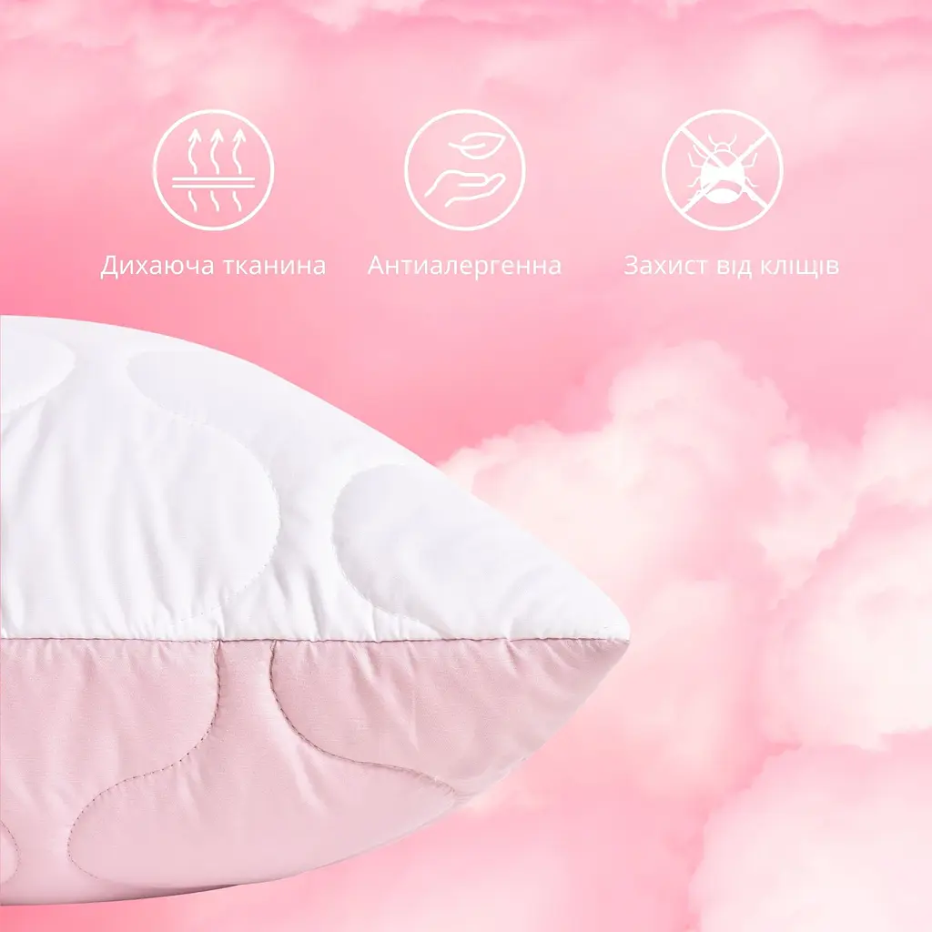 Подушка Ideia Soft двухсторонняя 50х70 см (8-35500*002) - фото 2