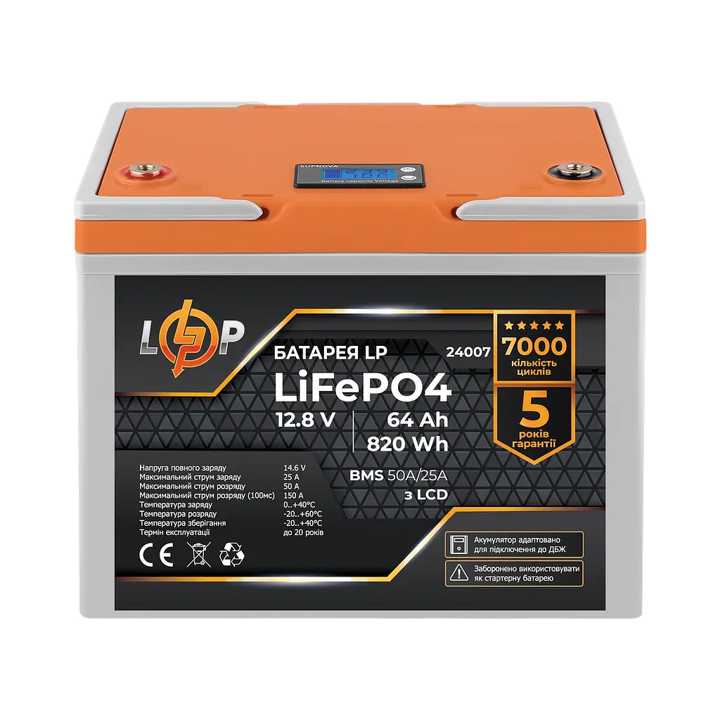 Комплект резервного питания LP (LogicPower) ИБП + литиевая (LiFePO4) батарея (UPS В500+ АКБ LiFePO4 819W) - фото 4