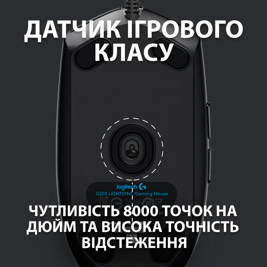 Мишка Logitech G102 Lightsync Black (910-005823) - фото 4