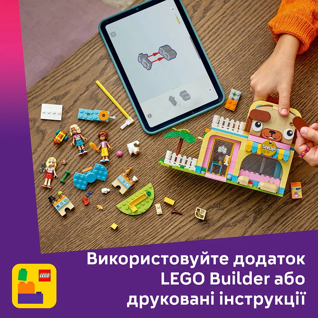 Конструктор LEGO Friends Магазин аксессуаров для домашних любимцев 375 деталей (42650) - фото 14