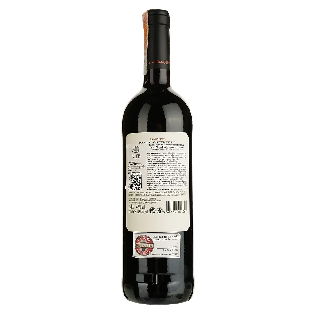 Вино Ramos Pinto Duas Quintas Tinto Reserva Douro, червоне, сухе, 14,5%, 0,75 л - фото 2