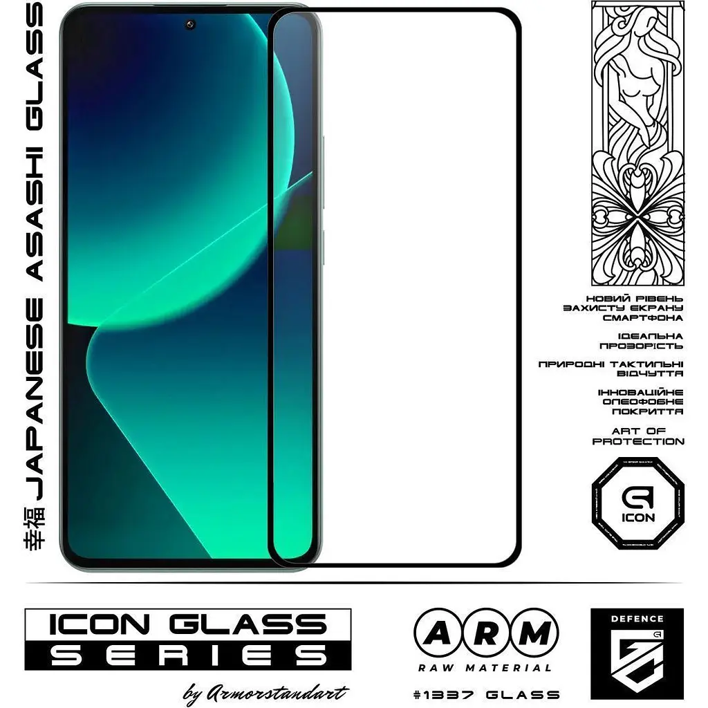 Захисне скло ArmorStandart Full Icon для Xiaomi 15T 5G/15T Pro 5G (ARM86973) [156432] - фото 2