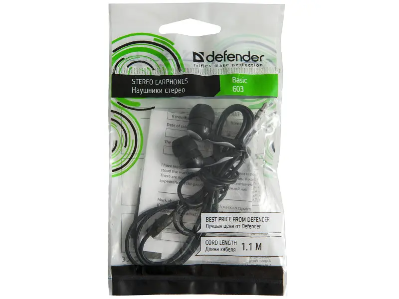 Навушники Defender Basic 603 Black - фото 3