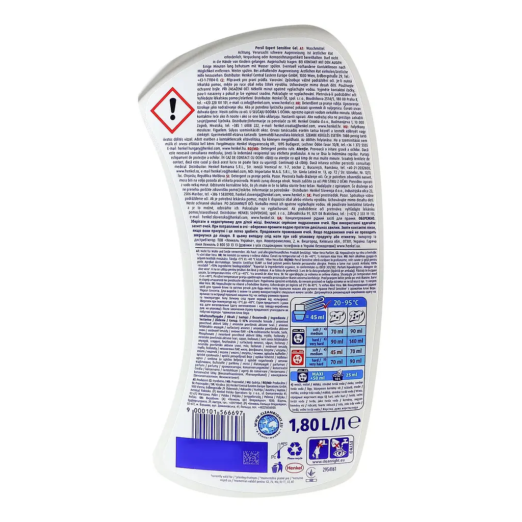 Гель для прання Persil Expert Sensitive Deep Clean 40 циклів прання 1.8 л - фото 3
