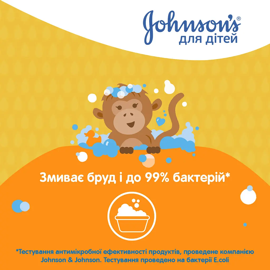 Дитячий гель для душу Johnson’s Kids Bubble Bath & Wash 300 мл - фото 7