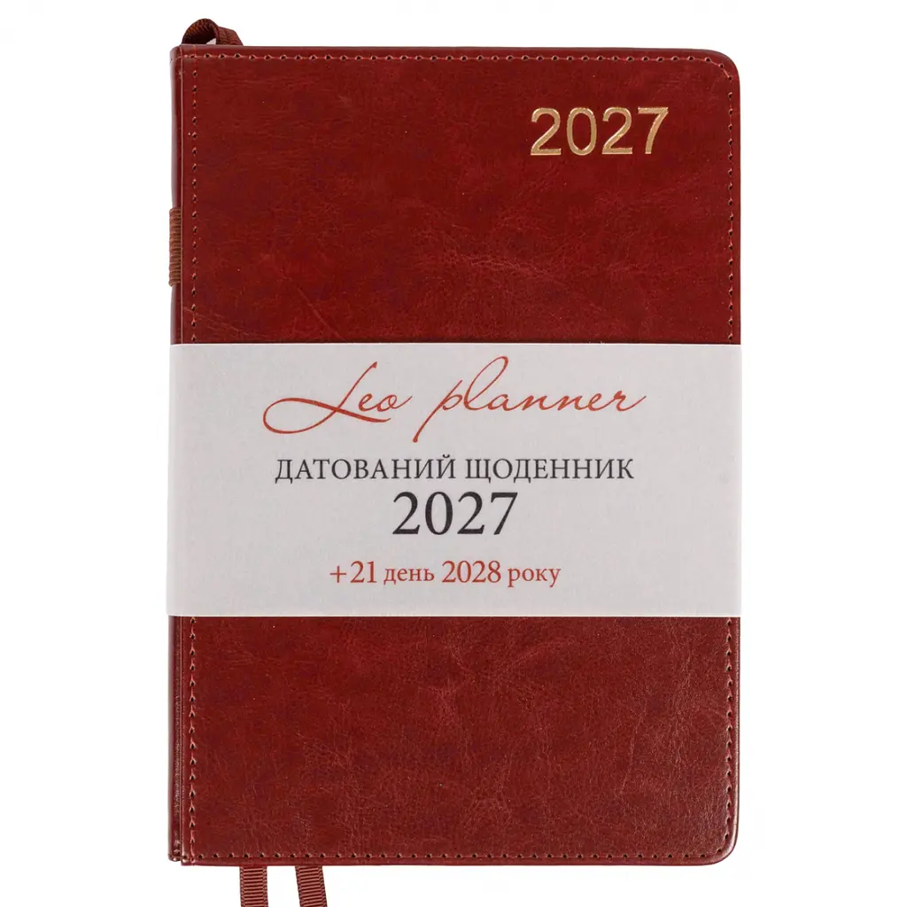 Щоденник діловий Leo Planner 2027 City А5 твердий 368 сторінок коричневий (252753) - фото 2