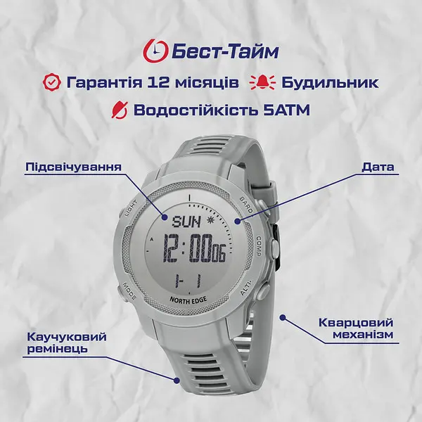Годинник North Edge Vertico White з компасом - фото 5