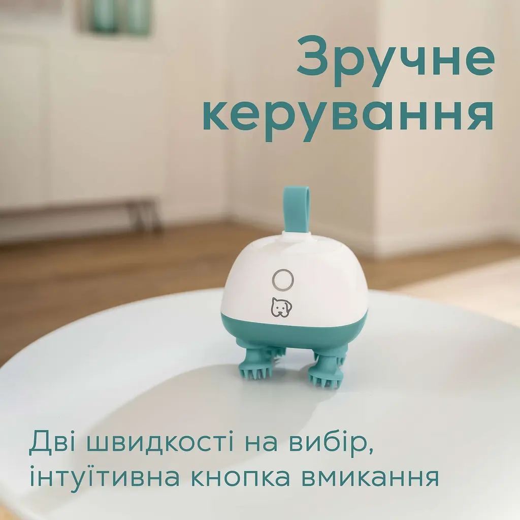 Beurer Масажер для тварин Beurer, від мережі, вага - 0,4 кг, 4 м'які силіконові насадки, 2 рівні інтенсивності, біло-бірюзовий - фото 6