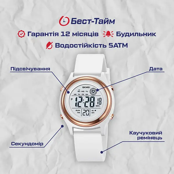 Годинник Skmei Game - фото 5