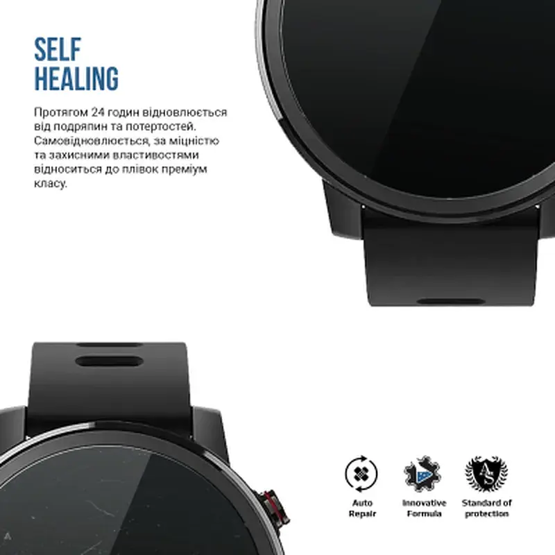 Плівка захисна Armorstandart Matte hydrogel Amazfit Stratos 2 Smartwatch 6 pcs (ARM91973) - фото 3
