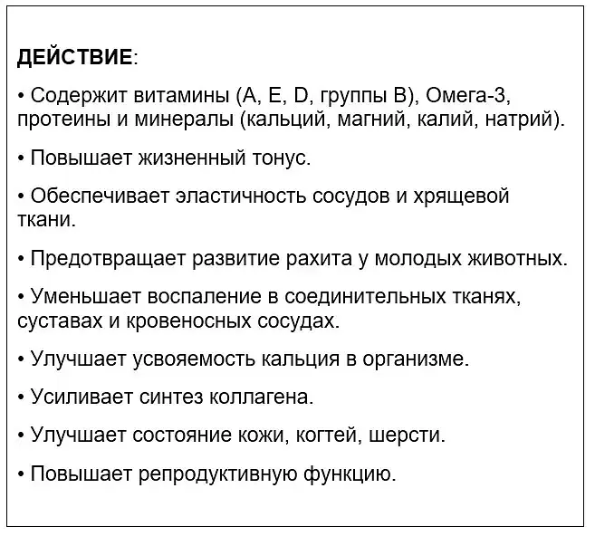 Харчова добавка для собак Home Food Олія Криль, 1 л - фото 4