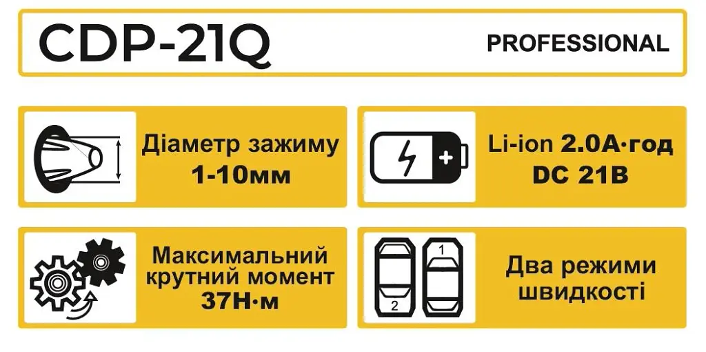 Шуруповерт профессиональный аккумуляторный Zegor CDP-21Q/21В/37 Нм/две скорости/2 батареи 21 В 2 Ач/реверс/подсветка/кейс
 - фото 13
