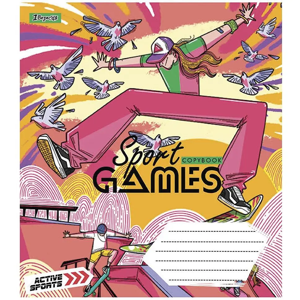 Набір зошитів 1 Вересня Sport Games A5 в клітинку 36 листів 15 шт. - фото 4