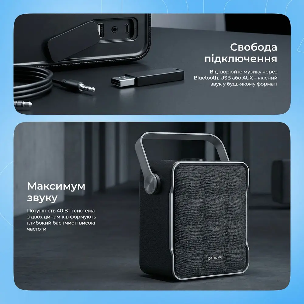 Портативна Акустика Proove Fader 40W (APP) - фото 12
